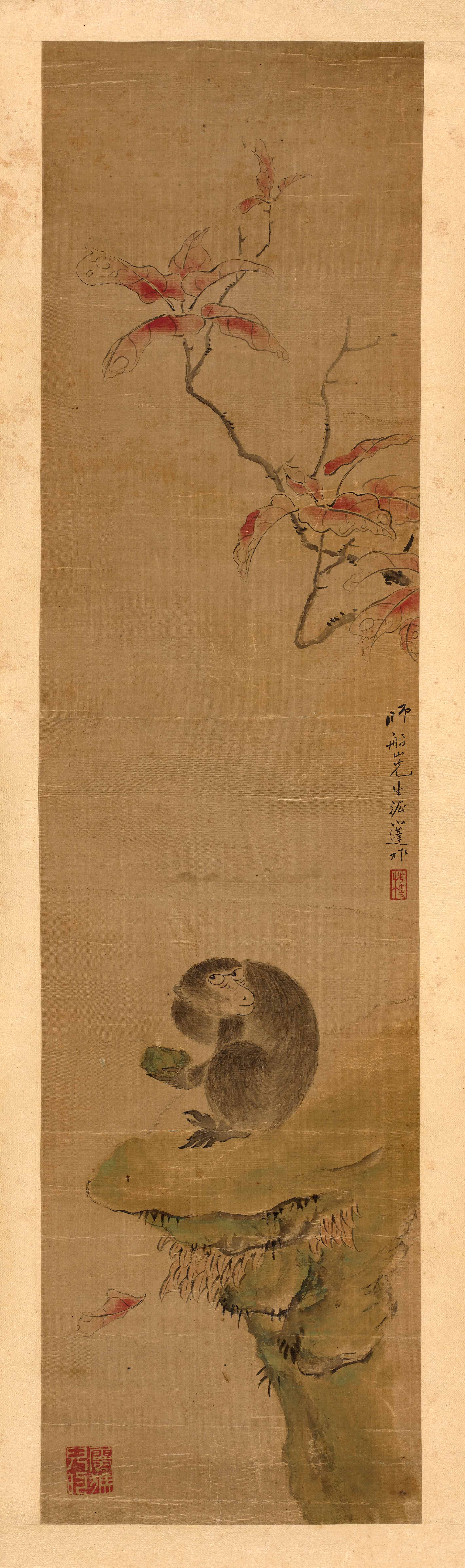 Loaded image
