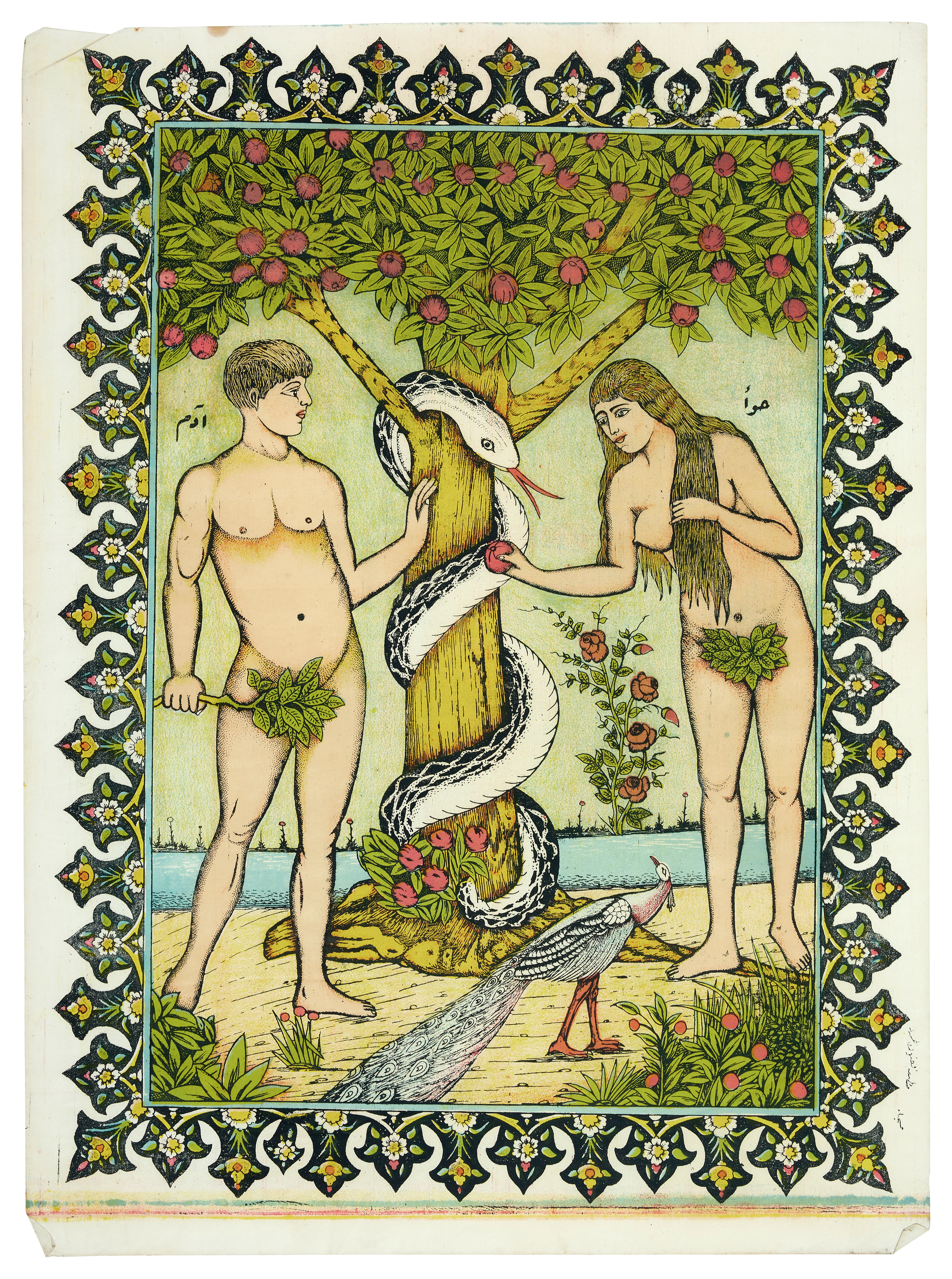 Loaded image
