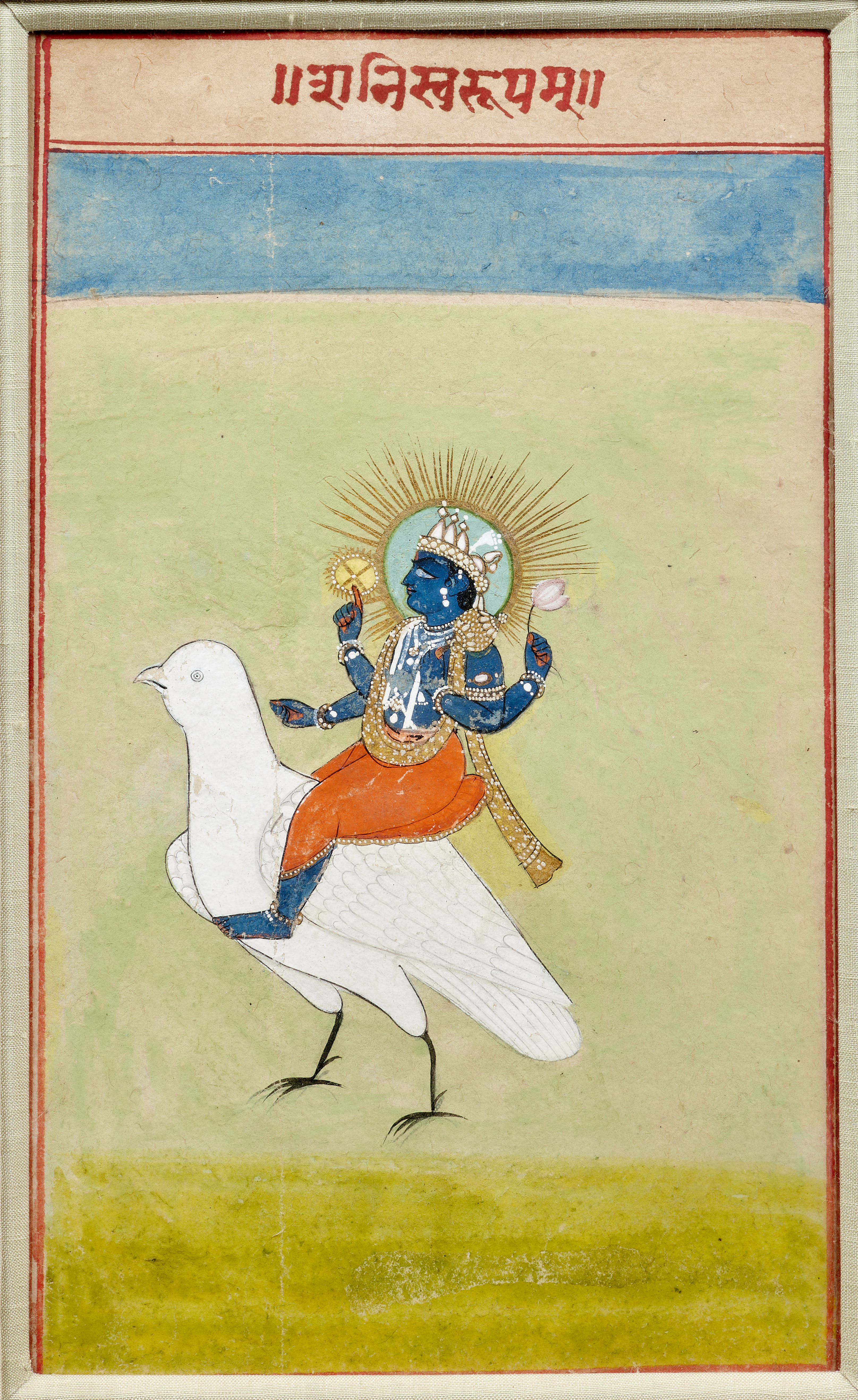 Loaded image