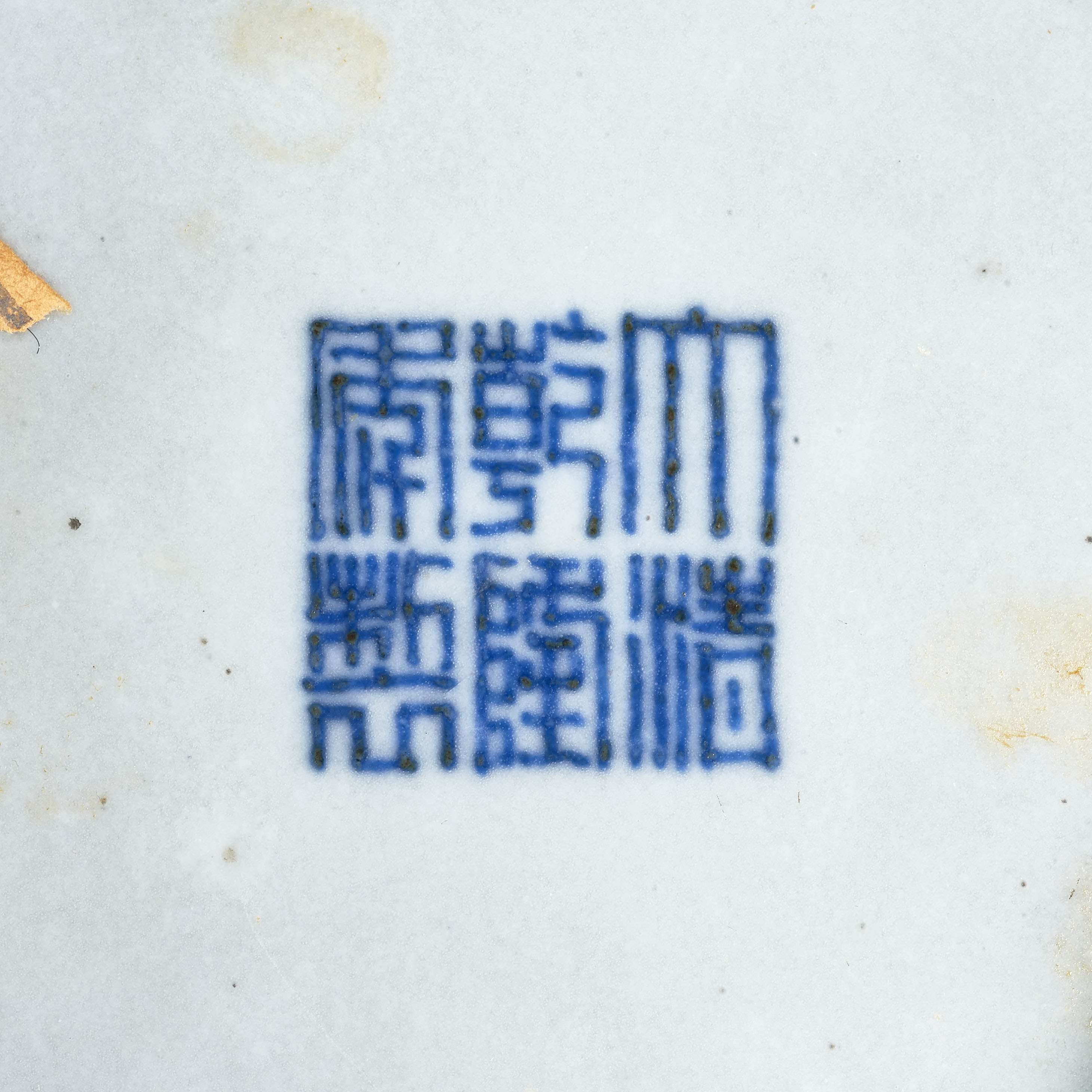 Loaded image