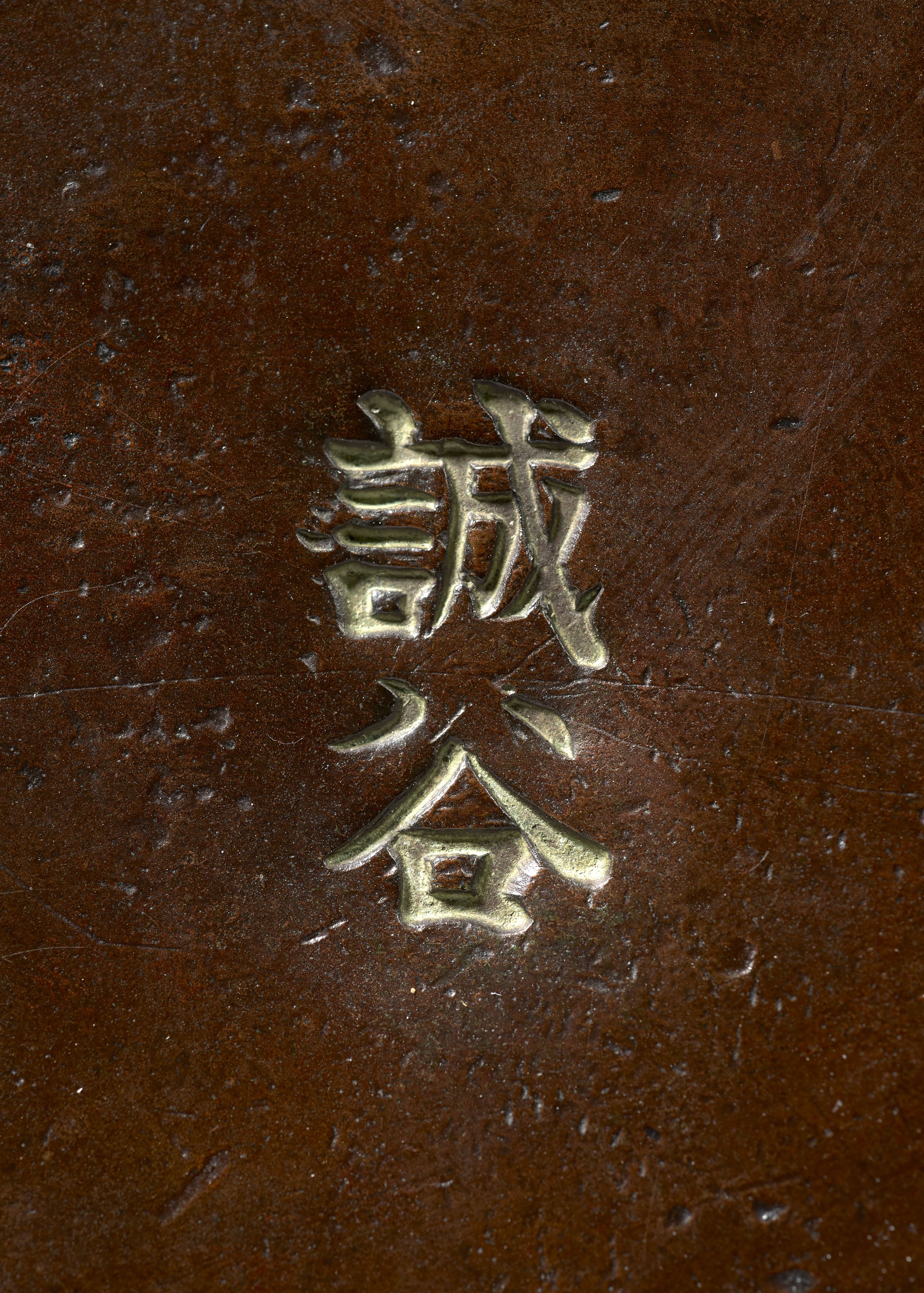 Loaded image