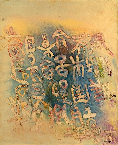 Loaded image