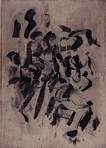 Loaded image