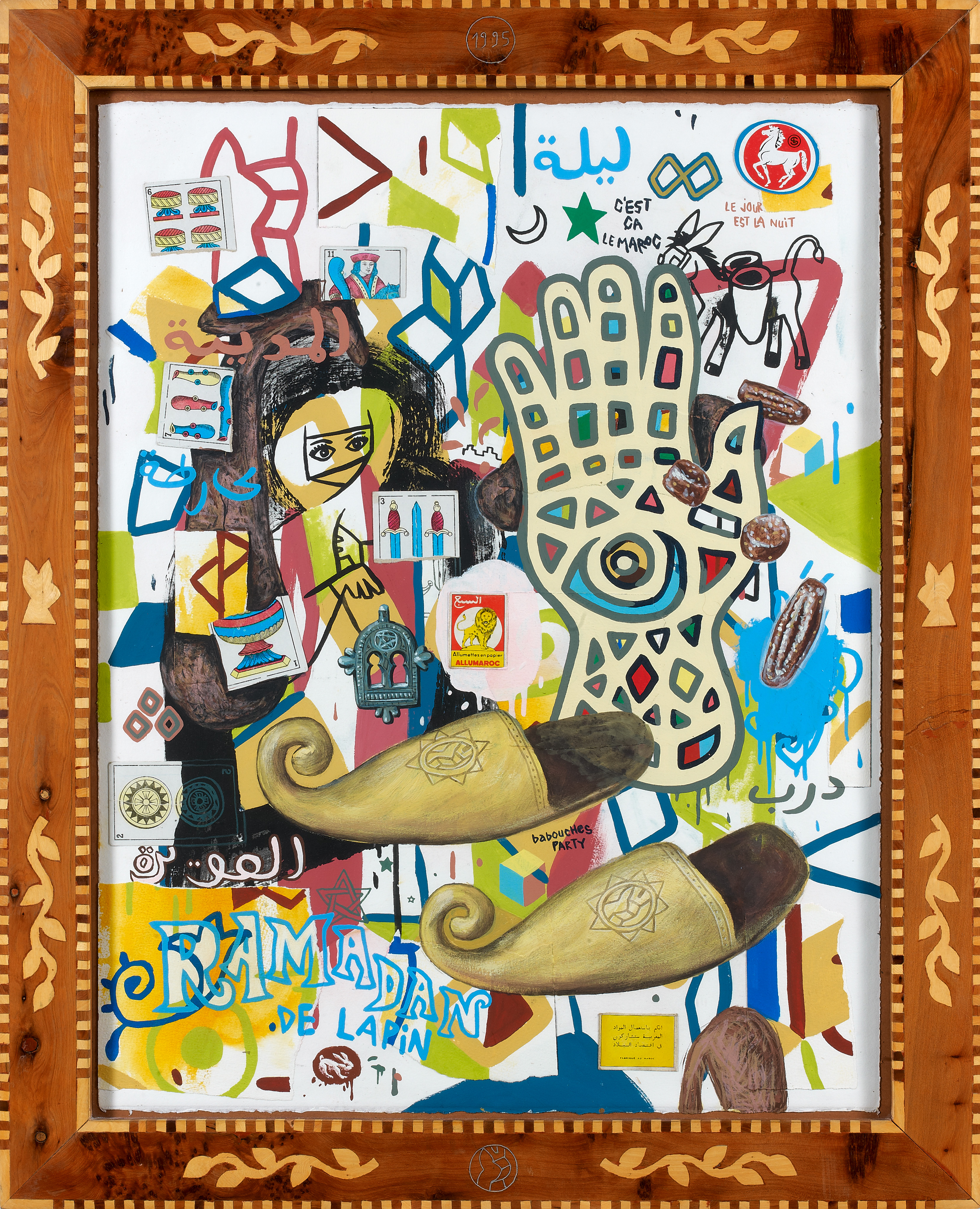 Loaded image