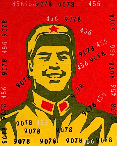 Loaded image