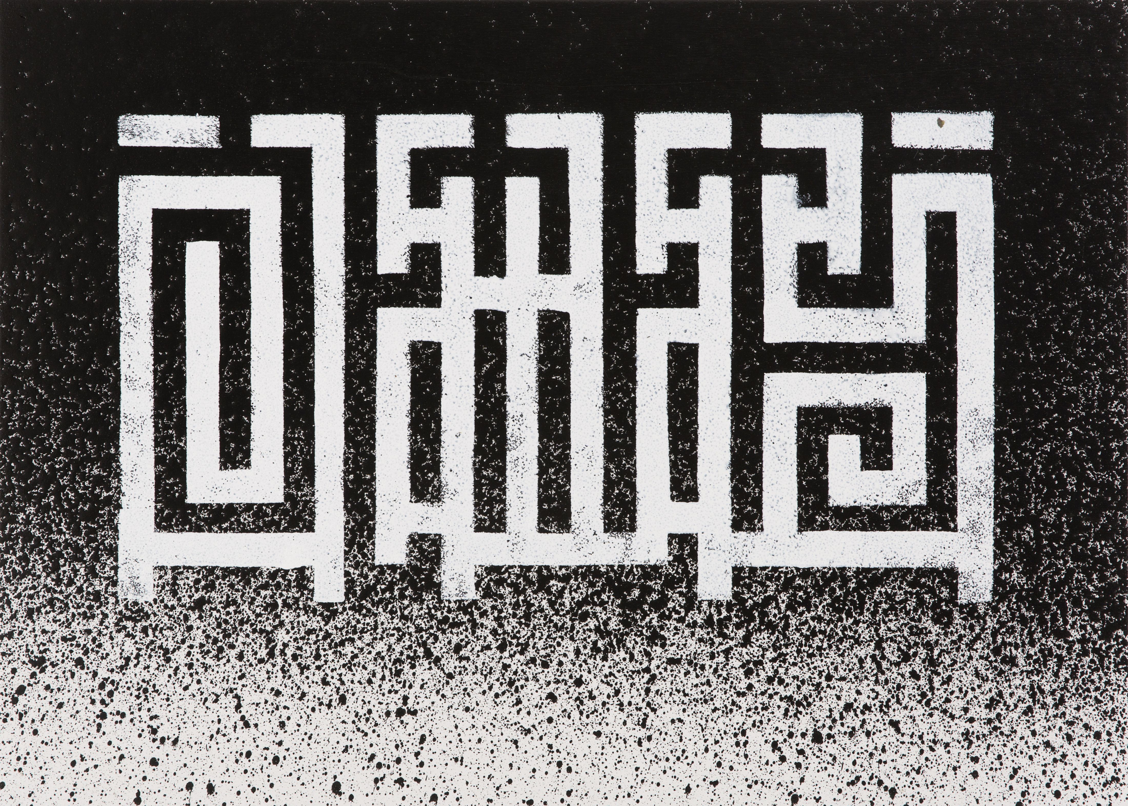Loaded image