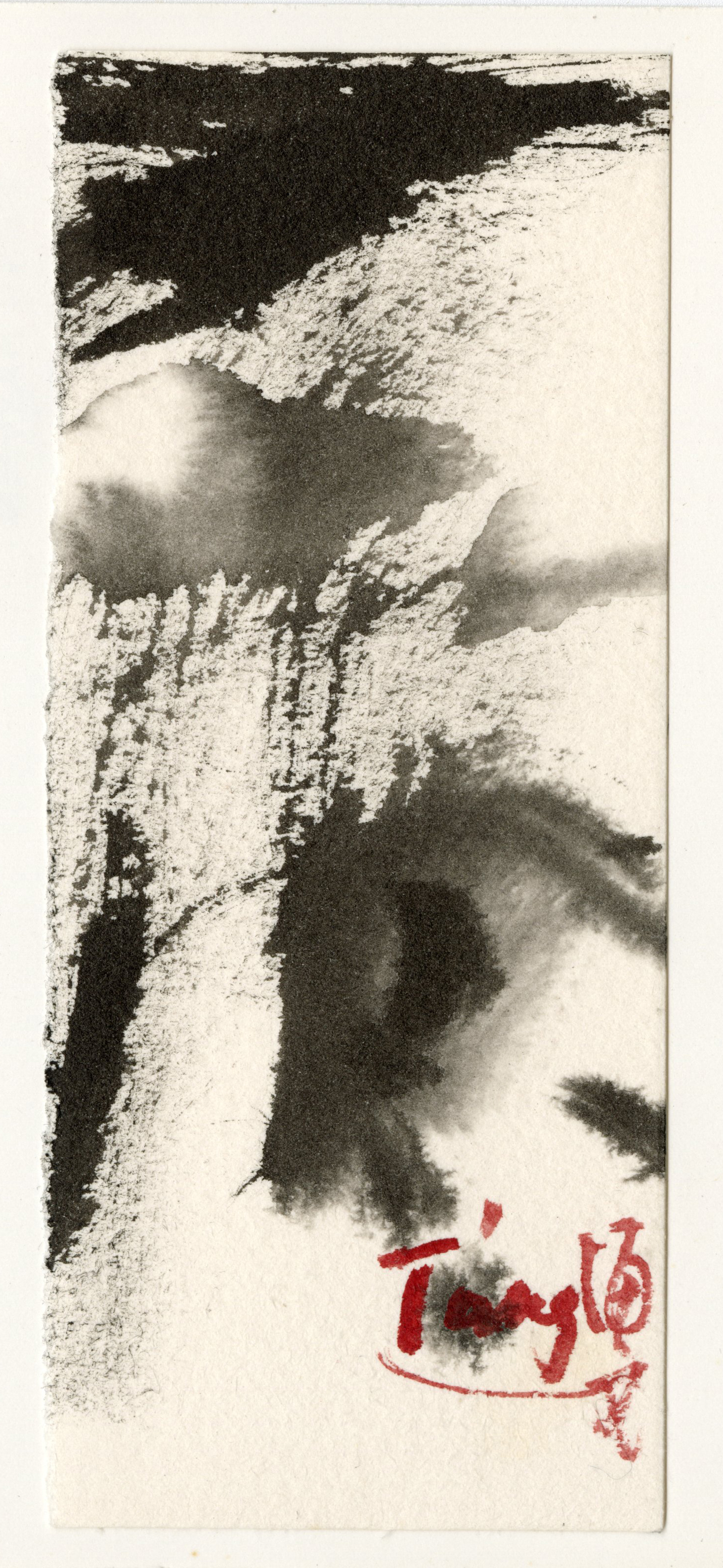 Loaded image