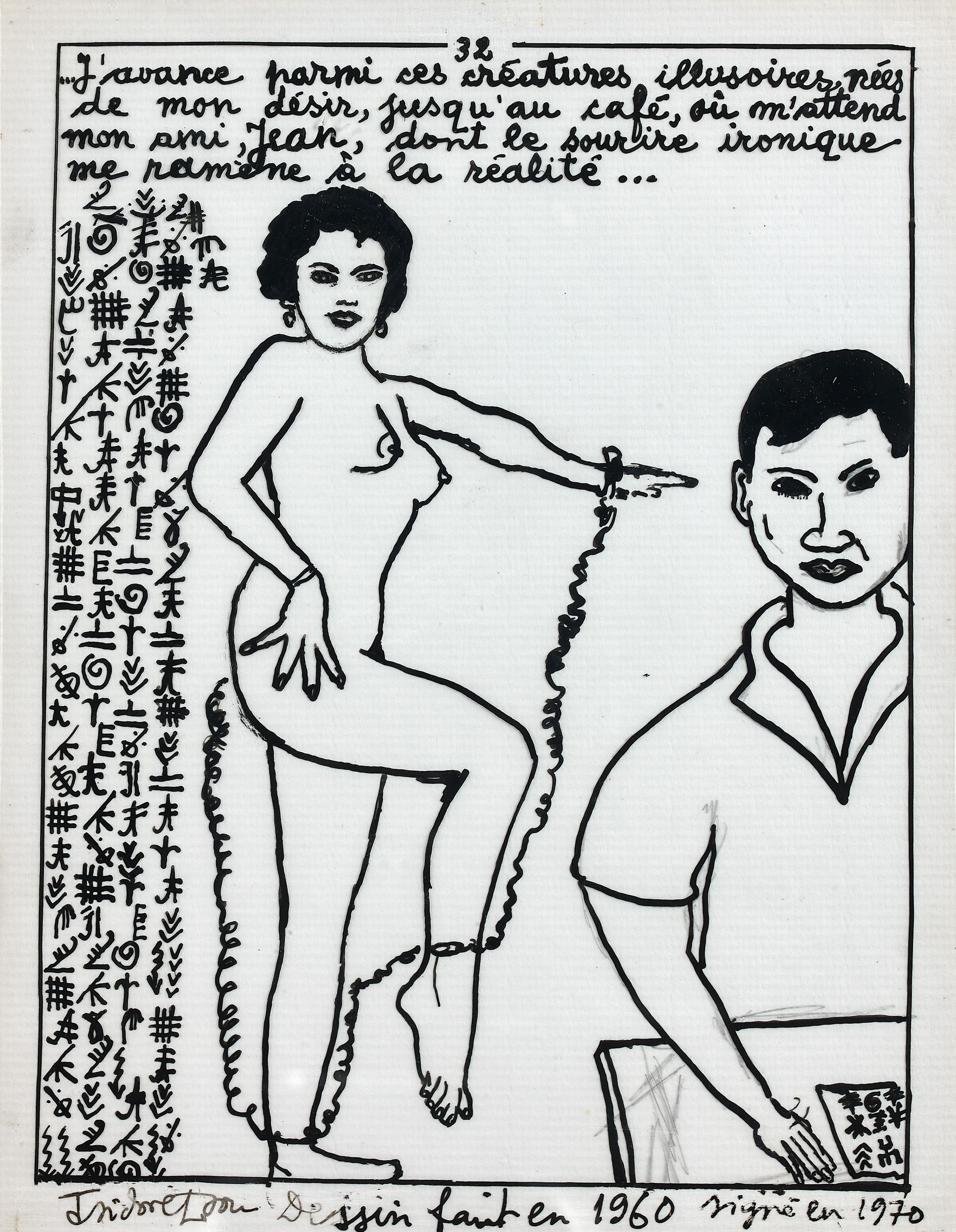 Loaded image