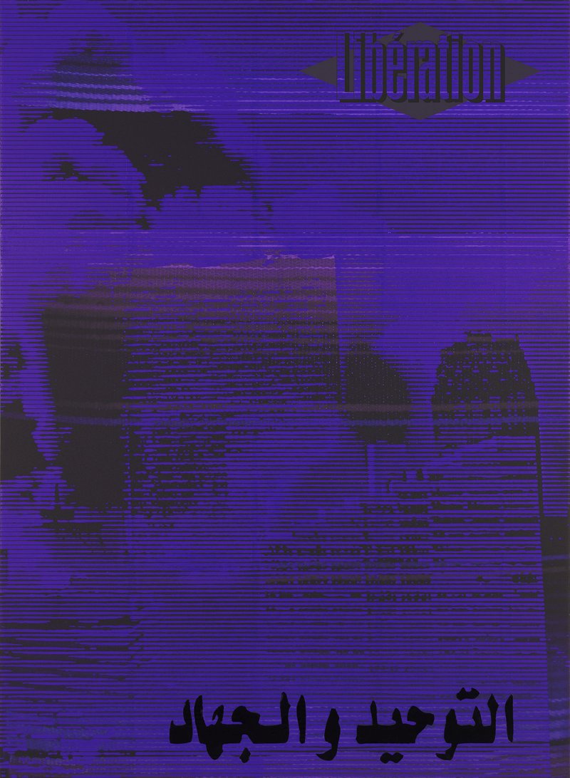 Loaded image