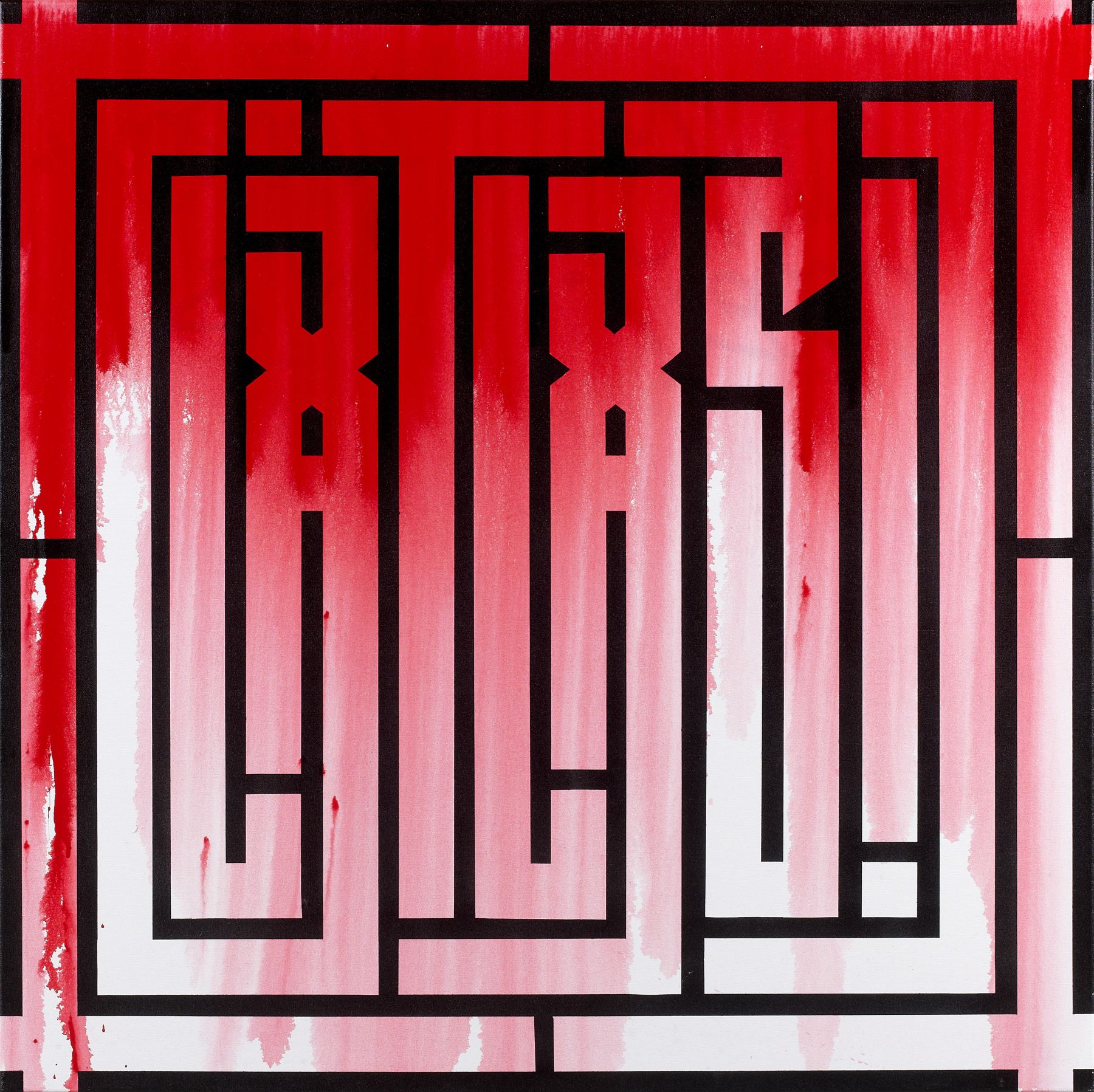 Loaded image