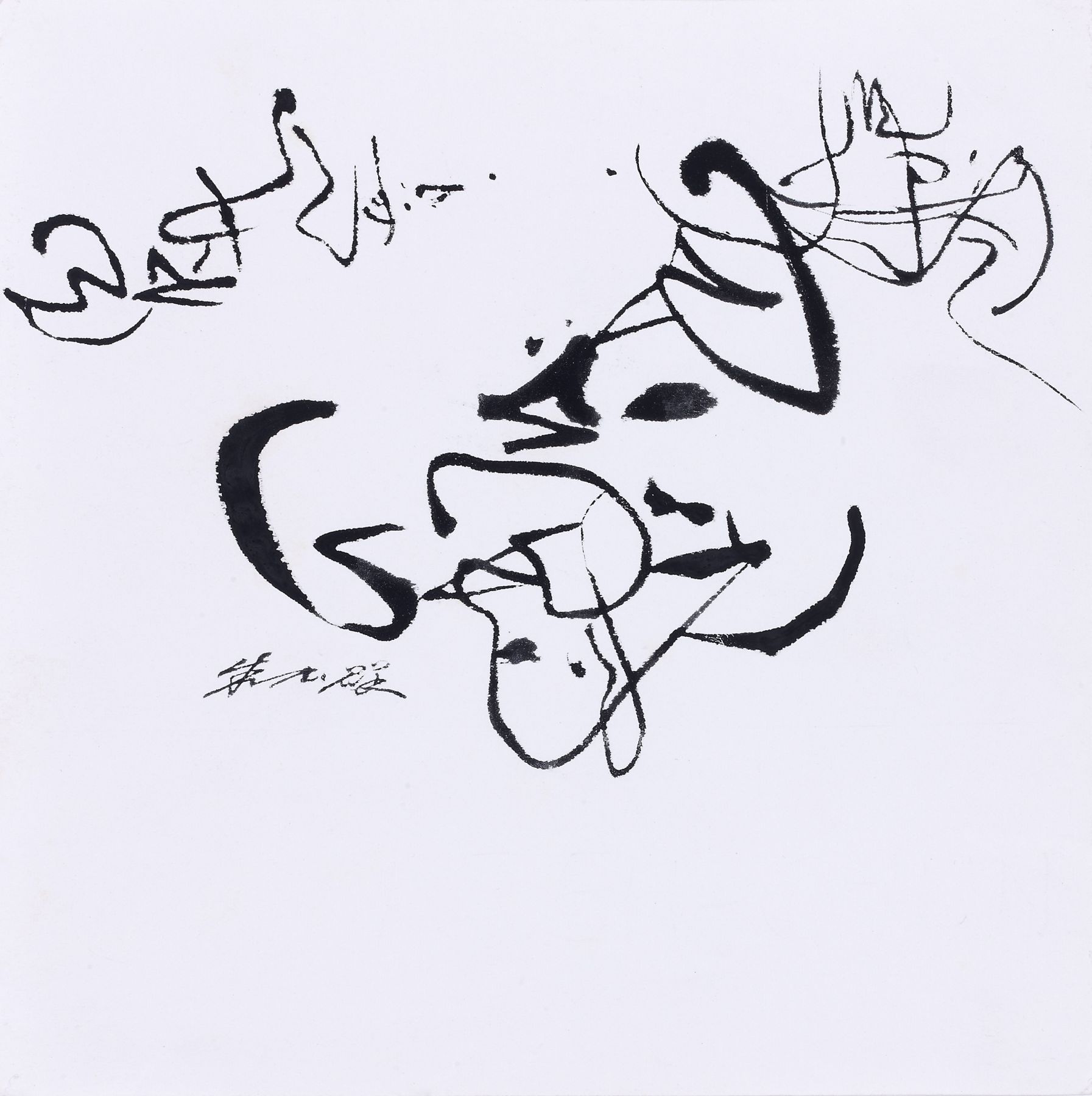 Loaded image