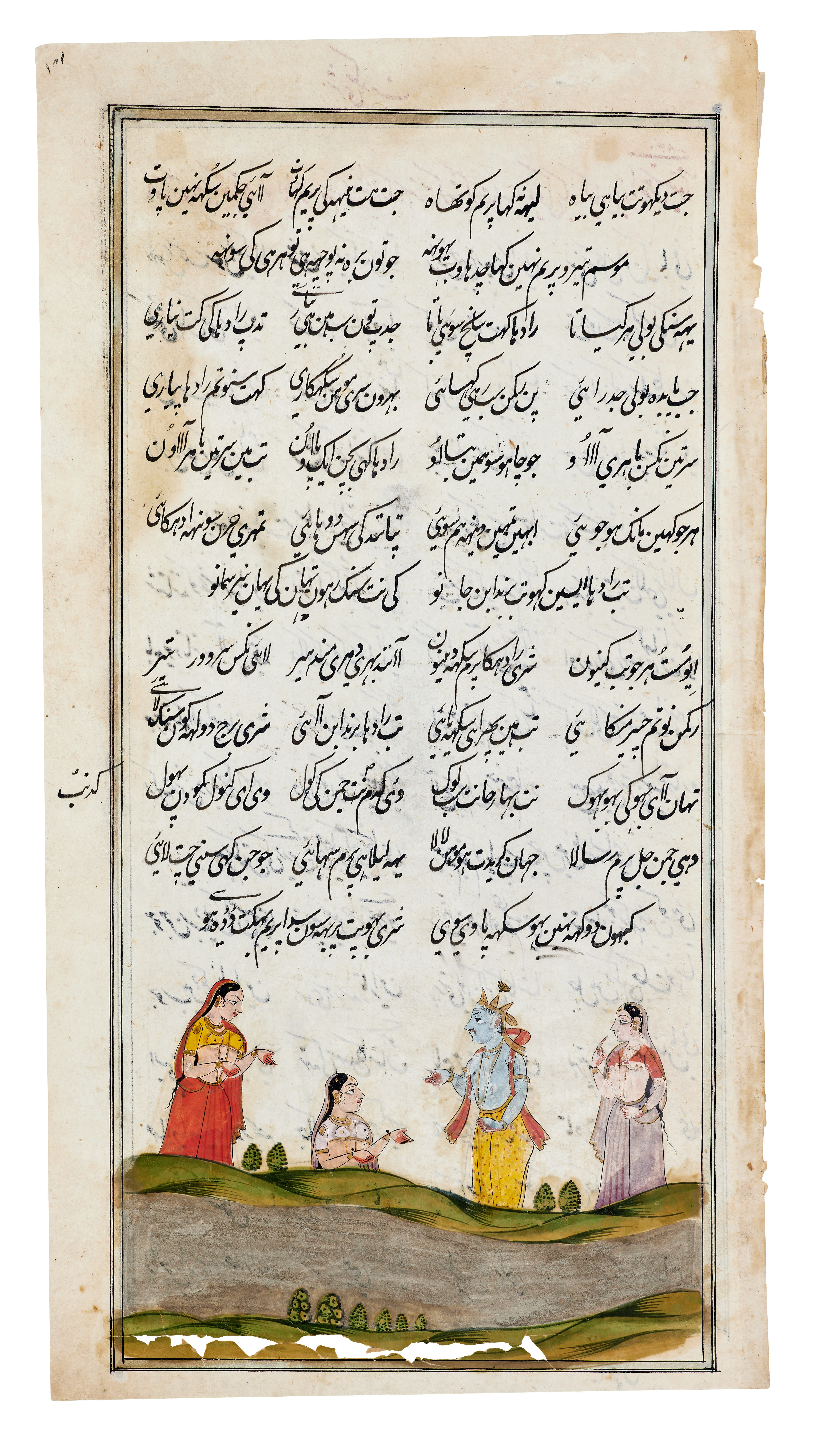 Loaded image