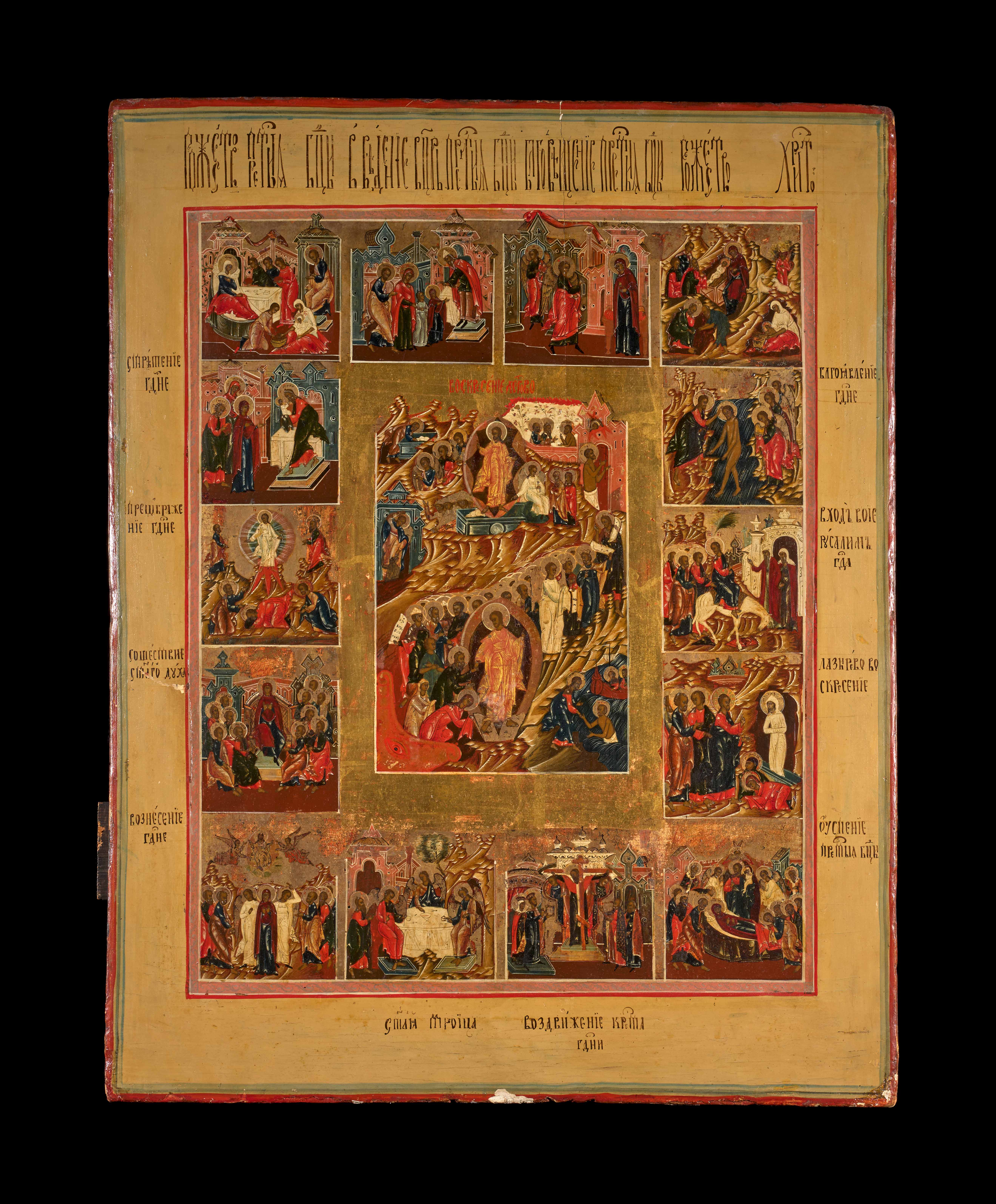 Loaded image